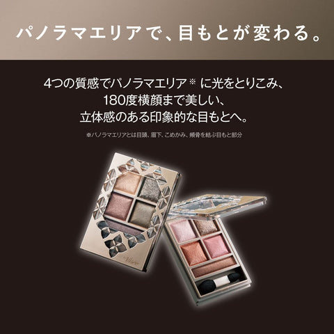 Visee Panorama Eye Palette BE-8 Pink Beige 5.5g