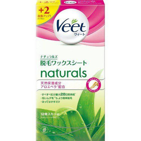 Veet Natural Hair Removal Wax Sheet 6 Pairs 12 Sheets - Japanese Hair Removal Wax Sheet