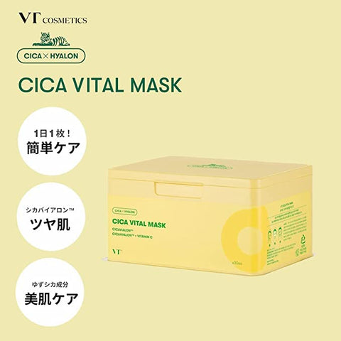 Vt Cosmetics Cica Vital Mask 30 Sheets - Moisturizing For Sensitive & Dry Skin - Japan Yuzu Vitamin Mask Pack Sheet Mask