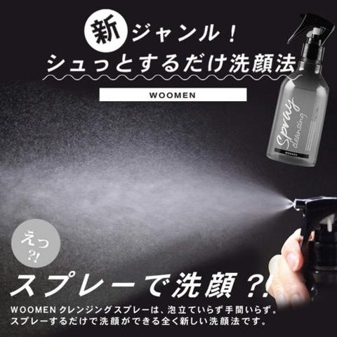 Woomen Cleansing Spray 300ml - Face Spray Cleansing For Men Made In Japan