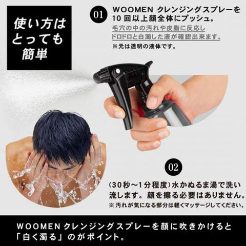 Woomen Cleansing Spray 300ml - Face Spray Cleansing For Men Made In Japan