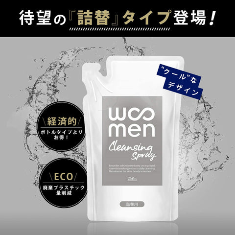 Woomen Cleansing Spray 250ml [refill] - Men’s Face Wash Spray Made In Japan