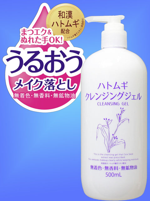 Wa*So*Sen Hatomugi Cleansing Gel 500Ml From Japan