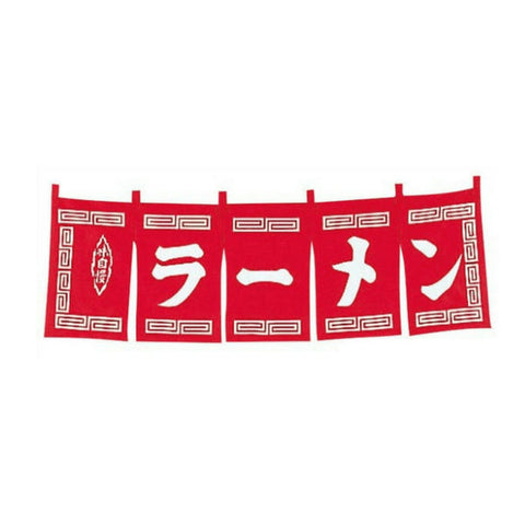 Wako Noren Ramen Restaurant Entrance Curtain Red