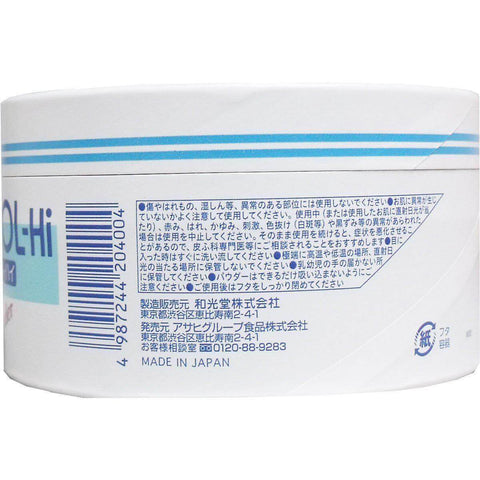 Wakodo - Siccarol-Hi Baby Powder 170g