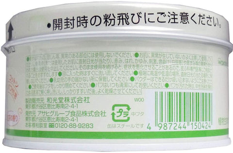 Wakodo Siccarol Natural 120g - Japanese Moisturizing Powder - Health Care Products