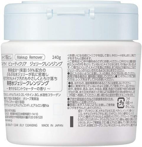 Watercolor beauty clear Jerry cleansing 240g