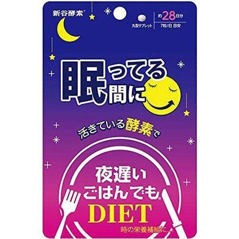 While sleeping in Shintani enzyme evening slow rice 28 days