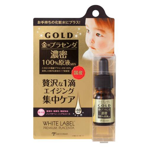 White Label Gold Placenta Undiluted Solution Mix 10ml - Japanese Beauty Essence