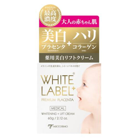 White Label Plus Medicinal Placenta Whitening Lift Cream 60g - Whitening Cream For Baby And Mother