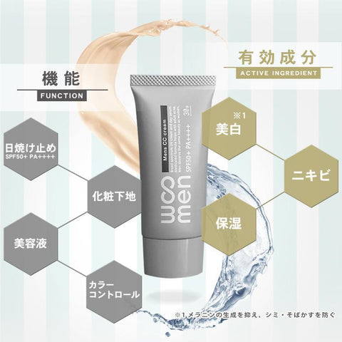 WOOMEN Men's CC cream Moisture UV cream 30g Beige SPF50 + PA ++++sunscreen makeup base