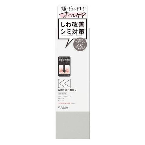 Sana Wrinkle Turn Medicinal Concentrate Serum White 50g - Japan Bodycare Products