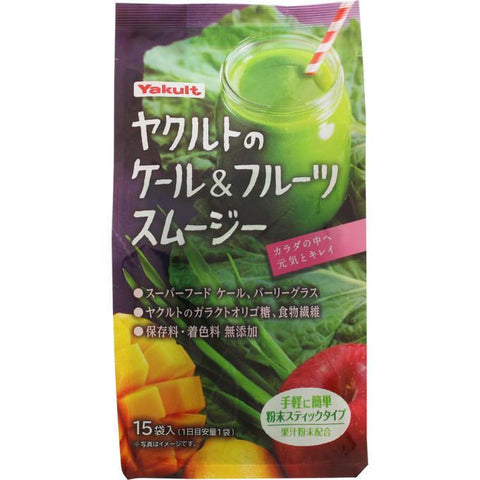 Yakult Kale & Fruit Smoothie 8.2g x 15 Powder Sticks - Japanese Vitamins And Herbal Supplements