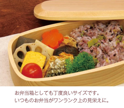 Yamaco 500Ml Bento Box Square 887224 Natural - Made In Japan