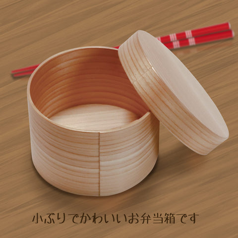 Yamaco Japanese Bento Box Nokke Mini Made In Japan 843596 Natural