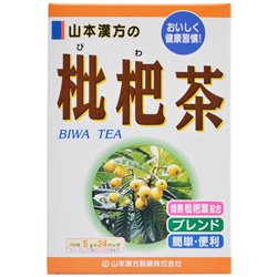 Yamamoto Kampo Pharmaceutical Chinese Medicine Loquat Tea Japan 5G 24 Packs 10 Pieces