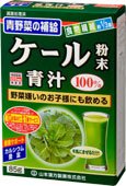 Yamamoto Kampo Pharmaceutical Kale Green Juice Powder 100% 85G - 10 Sets (Japan)