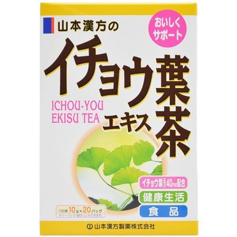 Yamamoto Kampo Ginkgo Biloba Extract Tea 10G (Japan) - 20 Packages