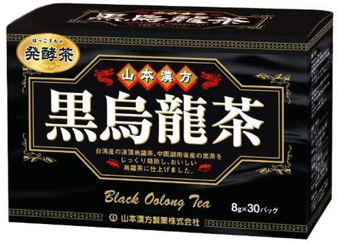 Yamamoto Kampo Pharmaceutical Black Oolong Tea 8G 30 Packs Japan 20 Pieces