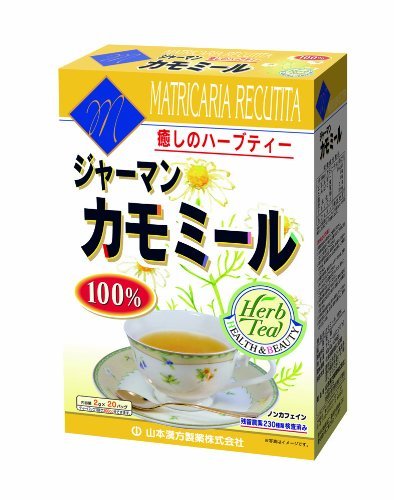 Yamamoto Kampo Pharmaceutical Japan Chamomile 100% 20 Packs 10 Pieces