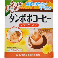 Yamamoto Kampo Pharmaceutical Japan Dandelion Coffee 3.8G 10Pk 10Pcs