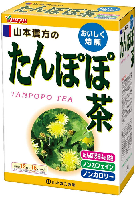 Yamamoto Kampo Pharmaceutical Dandelion Tea 12G 16Pk 10Pcs Japan