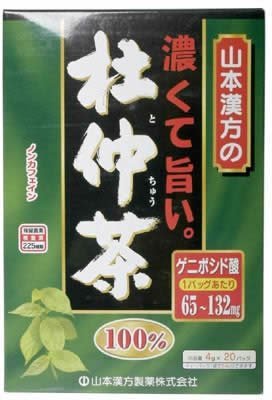 Yamamoto Kampo Pharmaceutical Eucommia Tea 100% Japan 4Gx20H X 6 Sets