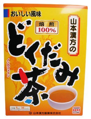 Yamamoto Kampo Japanese Pharmaceutical Dokudami Tea 100% 5Gx36H 3 Sets