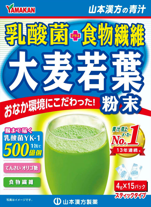 Yamamoto Kampo Pharmaceutical Japan Lactic Acid Bacteria Barley Grass Powder 4G 15 Packs