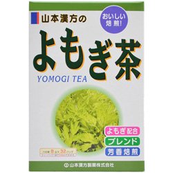 Yamamoto Kampo Pharmaceutical Mugwort Tea 8G 32 Packs Japan - 3Pc