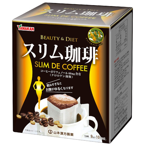 Yamamoto Kampo Pharmaceutical Slim Coffee From Japan - 9Gx10H