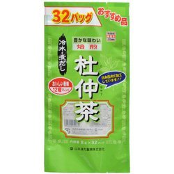 Yamamoto Kampo Pharmaceutical Japan Tochu Tea 8G 32 Packages 20 Pieces