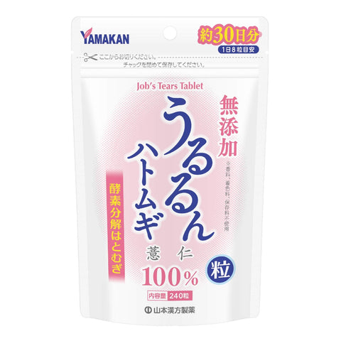 Yamamoto Kampo Pharmaceutical Ururun Hatomugi Grains From Japan