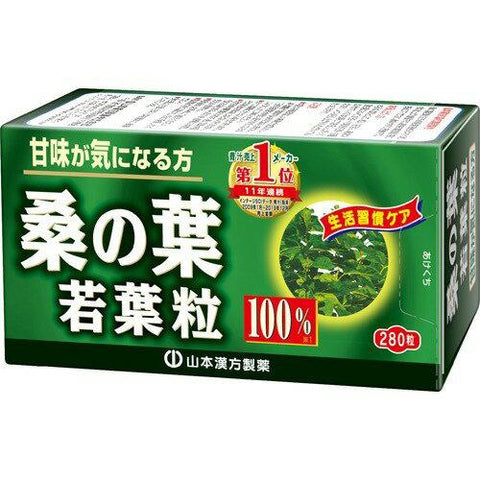 Yamamoto Kampo Mulberry Leaves 100% 280 Tablets - Japanese Vitamins, Minerals And Supplements