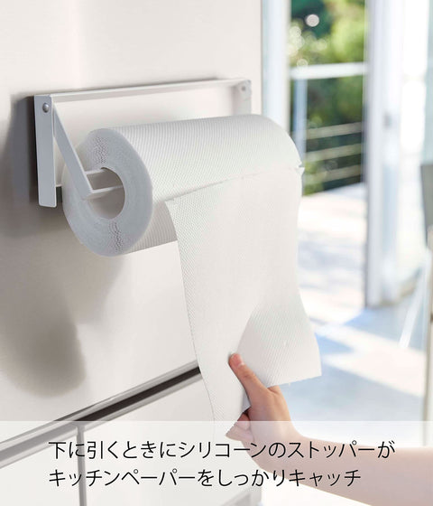 Yamazaki Industrial One-Hand Cut Magnet Kitchen Paper Holder White W30.5Xd2.5Xh9.5Cm Japan