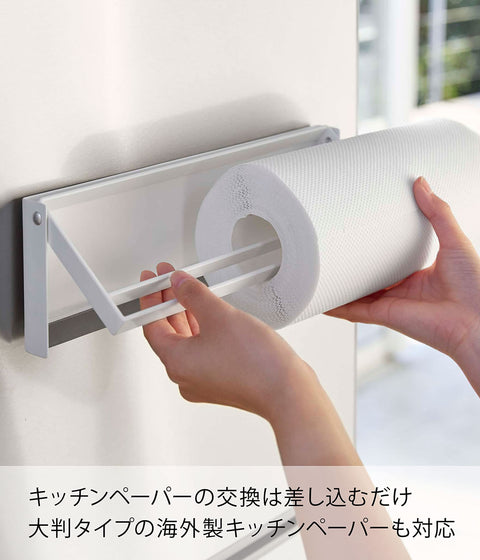 Yamazaki Industrial One-Hand Cut Magnet Kitchen Paper Holder White W30.5Xd2.5Xh9.5Cm Japan