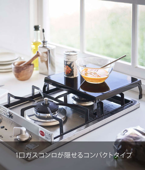 Yamazaki Industrial 5110 Black Folding Gas Stove Cover - Japan - W25Xd25.5Xh2.5Cm (When Stored)