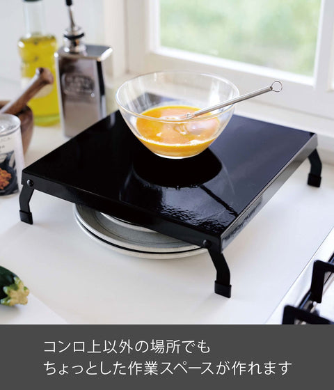 Yamazaki Industrial 5110 Black Folding Gas Stove Cover - Japan - W25Xd25.5Xh2.5Cm (When Stored)