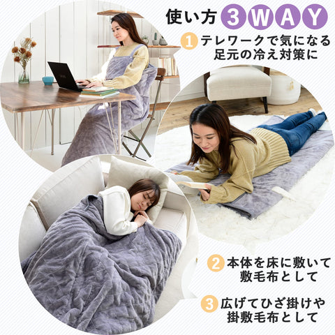 Yamazen Yapp-40Ac Electric Blanket Wearable Kotatsu Men'S & Women'S Washable Walnut Tick Extermination Room Temp Sensor Timer Auto Off Throw Blanket Japan