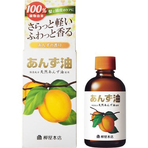 Yanagiya Apricot Oil 60Ml 7-Pack From Japan