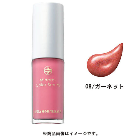 Yarman Only Mineral Color Serum 08 Garnet 4g - Essence Lipstick Made In Japan