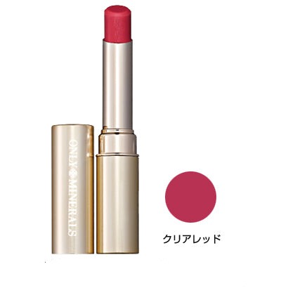 Yarman Only Mineral Rouge N Coral Red 3g - Japanese Moisturizing Lip Gloss - Lipstick Brands