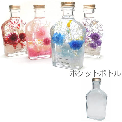 10-Pack Yokohama Herbarium 2Nd Store 150Ml Bottle Pocket Set W/ Cap + How-To Guide - Made In Japan