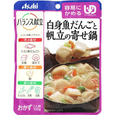 Asahi Balance Menu White Fish Dumplings And Scallop Yosenabe 100g - Japan Porridge