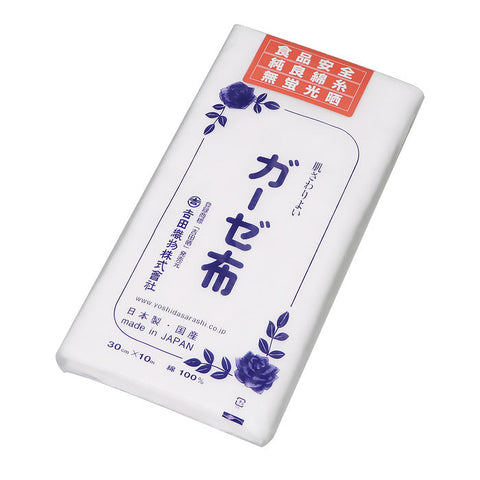 Yoshidasarashi Sarashi Bleached Cotton Gauze Cloth