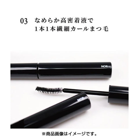 Yume Bank Nor. Airfit Mascara Long & Curl Keep 7.5g - Japanese Perfect Mascara