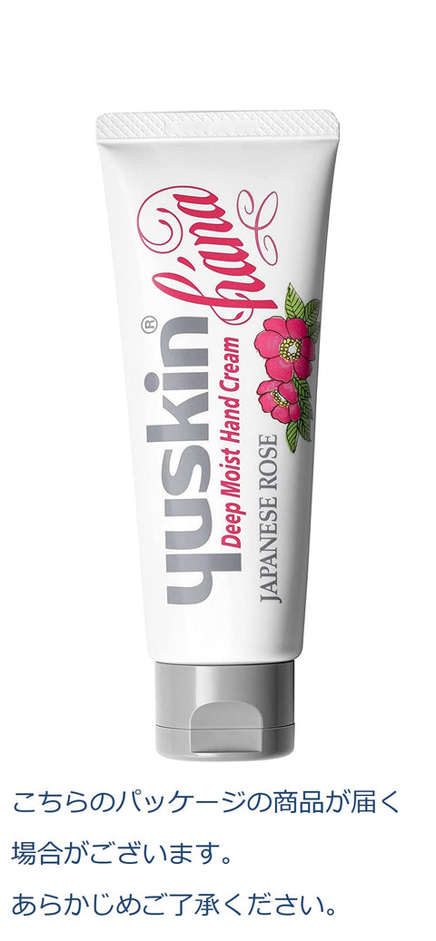 Yuskin Hana Hand Cream Japanese Rose - Japanese Moisturizing Hand Cream - Hand Care