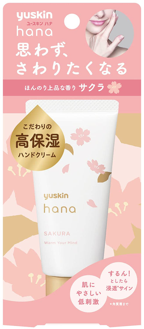 Yuskin Hana Hand Cream Sakura 50g - Japanese Hand Anh Foot Cream - Moisturizing Cream