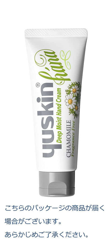 Yuskin Hana Hand Cream Unscented 50g - Japanese Highly Moisturizing Hand Cream