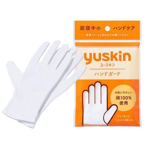 Yuskin Moisture Finger Hand Glove Nail Fiber Body Skin Beauty Guard 1 Pair - Hand Care Brands